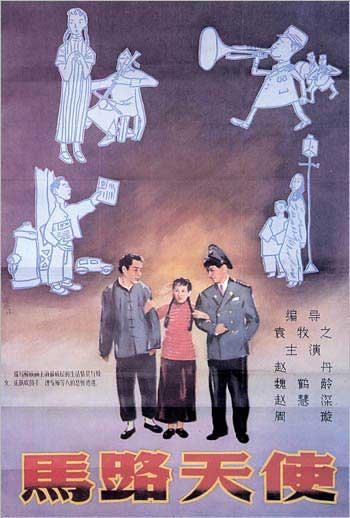 斯沃斯莫尔学院 Physics degree